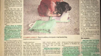 WhatsApp Image 2021-07-06 at 2.00.44 PM